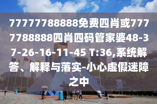 熱點(diǎn)追蹤